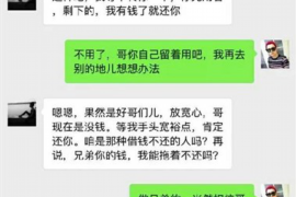 邳州要债公司